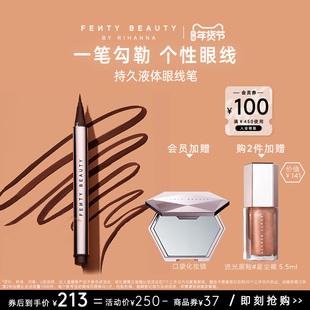 【年货节】FentyBeauty蕾哈娜液体眼线笔不易晕染持妆临期