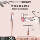 [Тот же абзац из Ван Хезхэна] FentyBeauty Rihann