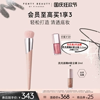 [Тот же абзац из Ван Хезхэна] FentyBeauty Rihann