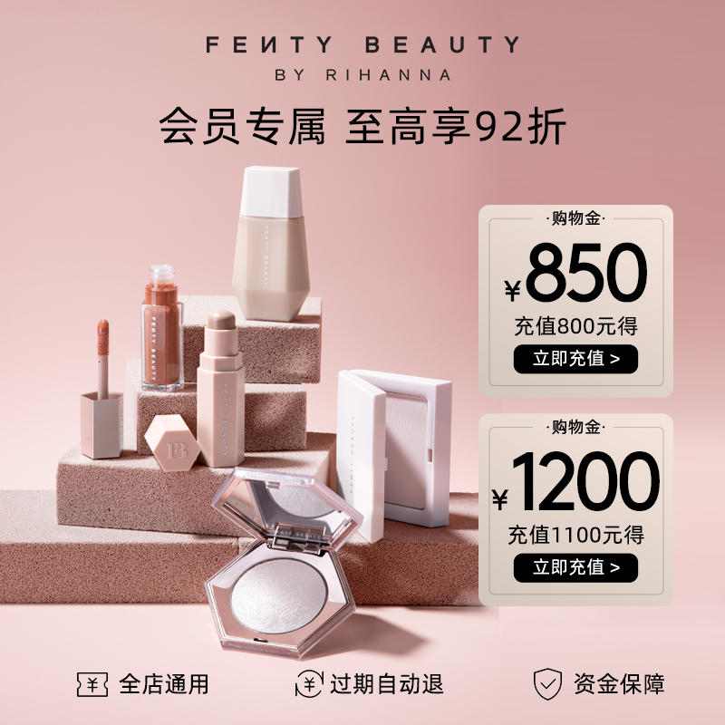 奶油顺滑 自然持妆