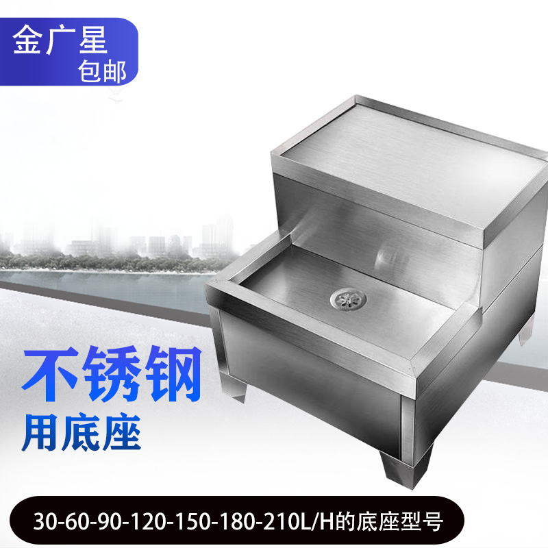 不锈钢底座电热开水器