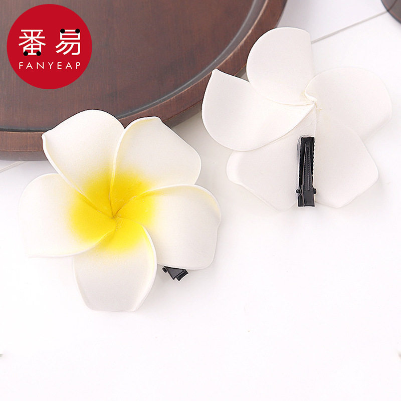 发夹/鸡蛋花A1pn008-刘海夹海边发饰边夹拍照旅游花朵夏日甜美可