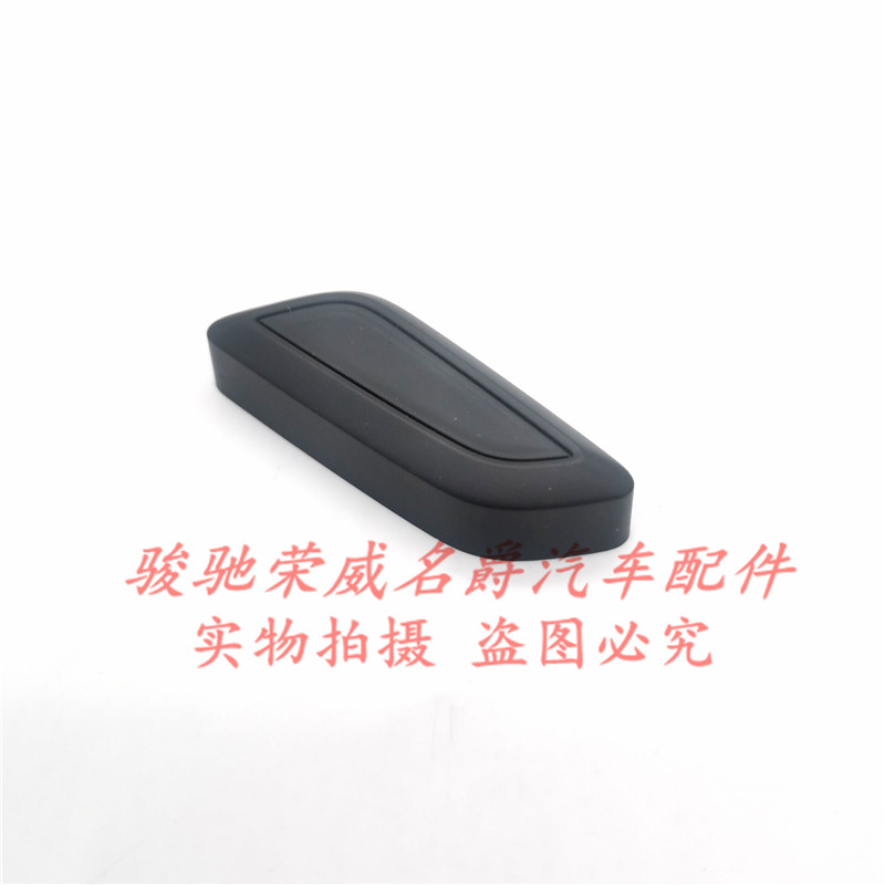 APPLICABLE TO ROEWE I523 MG7 MG4 SEAT ADJUSTMENT SWITCH BUTTON SEAT HEIGHT AND BACK CONTROL BUTTON
