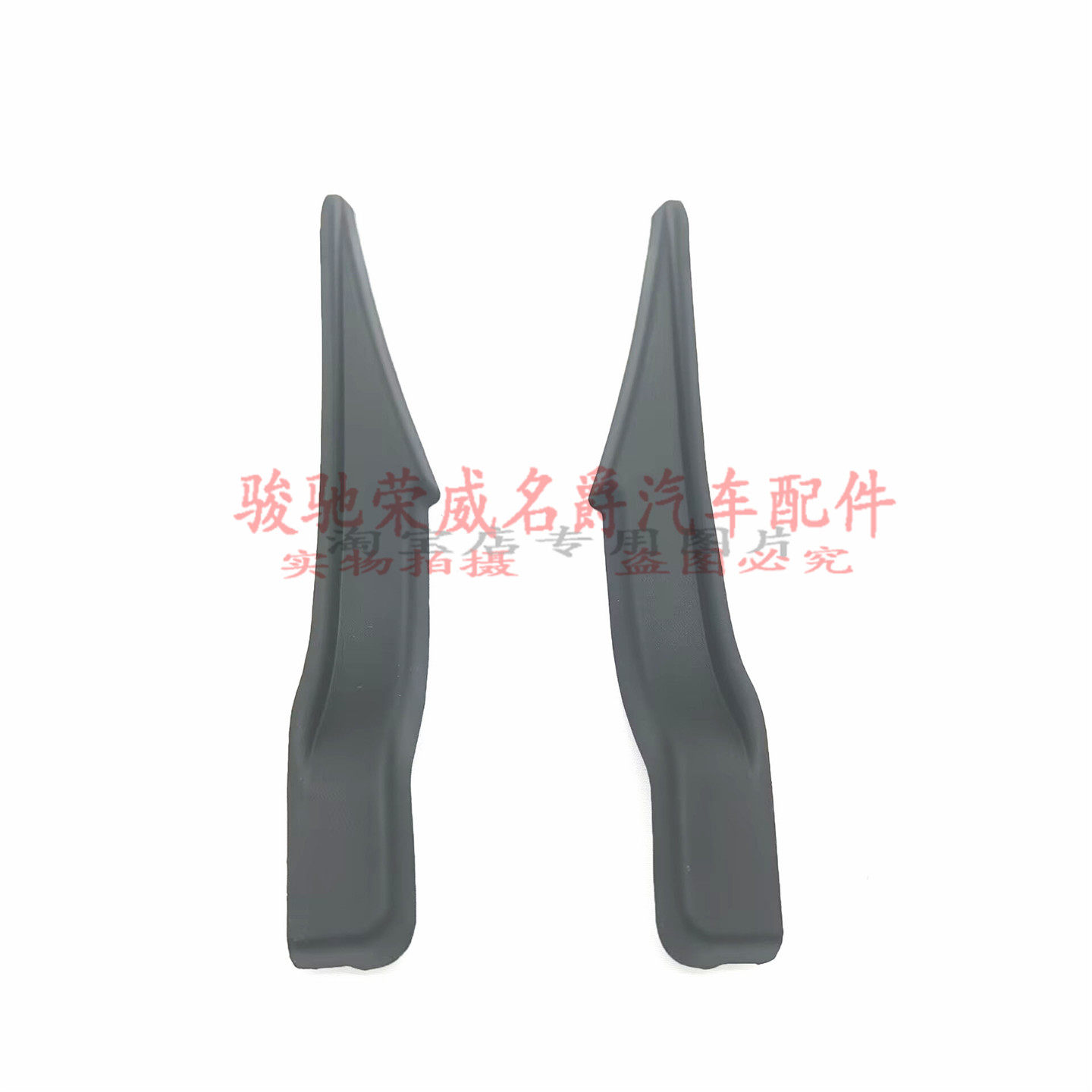 集水板槽密封条导流板积水侧条