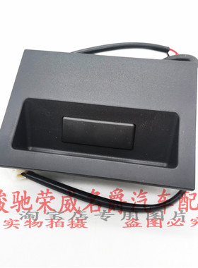 适用于荣威RX5MAX IMAX8行李箱后备箱 后盖尾门触点开启开关按钮