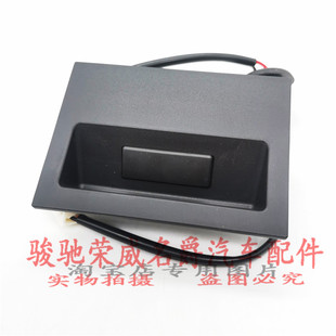 适用于荣威RX5MAX IMAX8行李箱后备箱 后盖尾门触点开启开关按钮