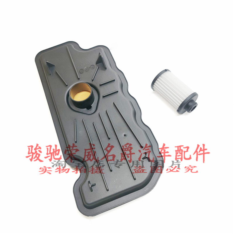 变速箱滤芯滤网内外波箱滤芯