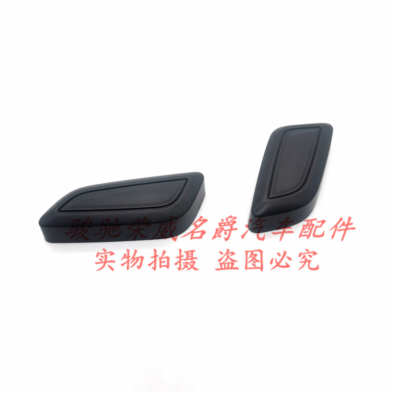 APPLICABLE TO ROEWE I523 MG7 MG4 SEAT ADJUSTMENT SWITCH BUTTON SEAT HEIGHT AND BACK CONTROL BUTTON