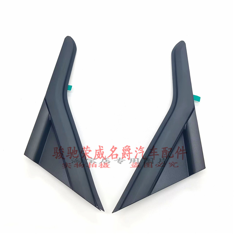 倒车镜外饰板外视镜前窗装饰盖