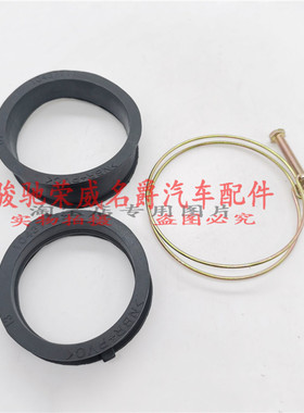 适配荣威350 360老名爵MG5GT空滤壳出气管橡胶皮圈节气门密封胶圈