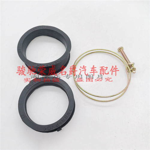 空滤壳进出气管橡胶皮圈