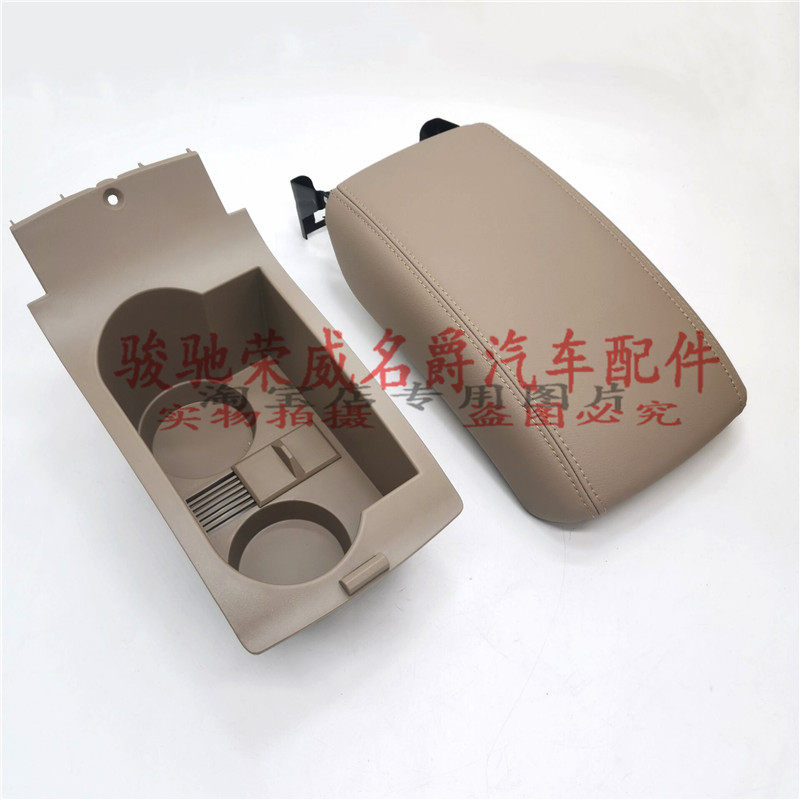 前排中央扶手盖板中控台杂物箱盖