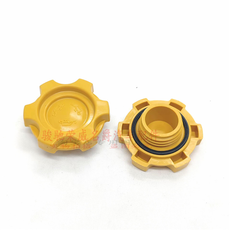 发动机加机油口盖机油盖