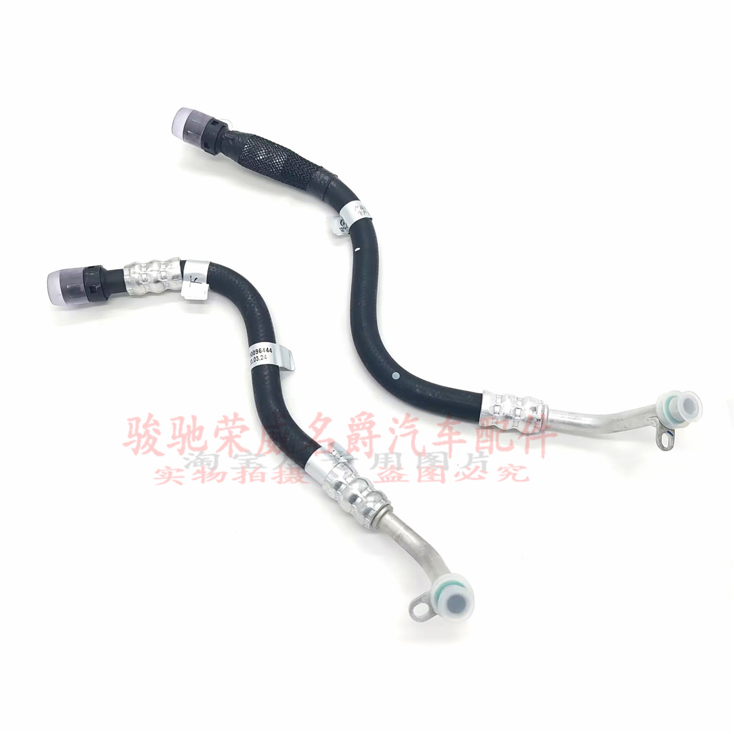 变速箱水箱油冷器油管总成