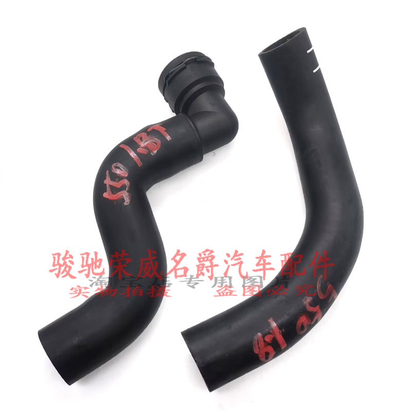 发动机出水管冷却液管水管