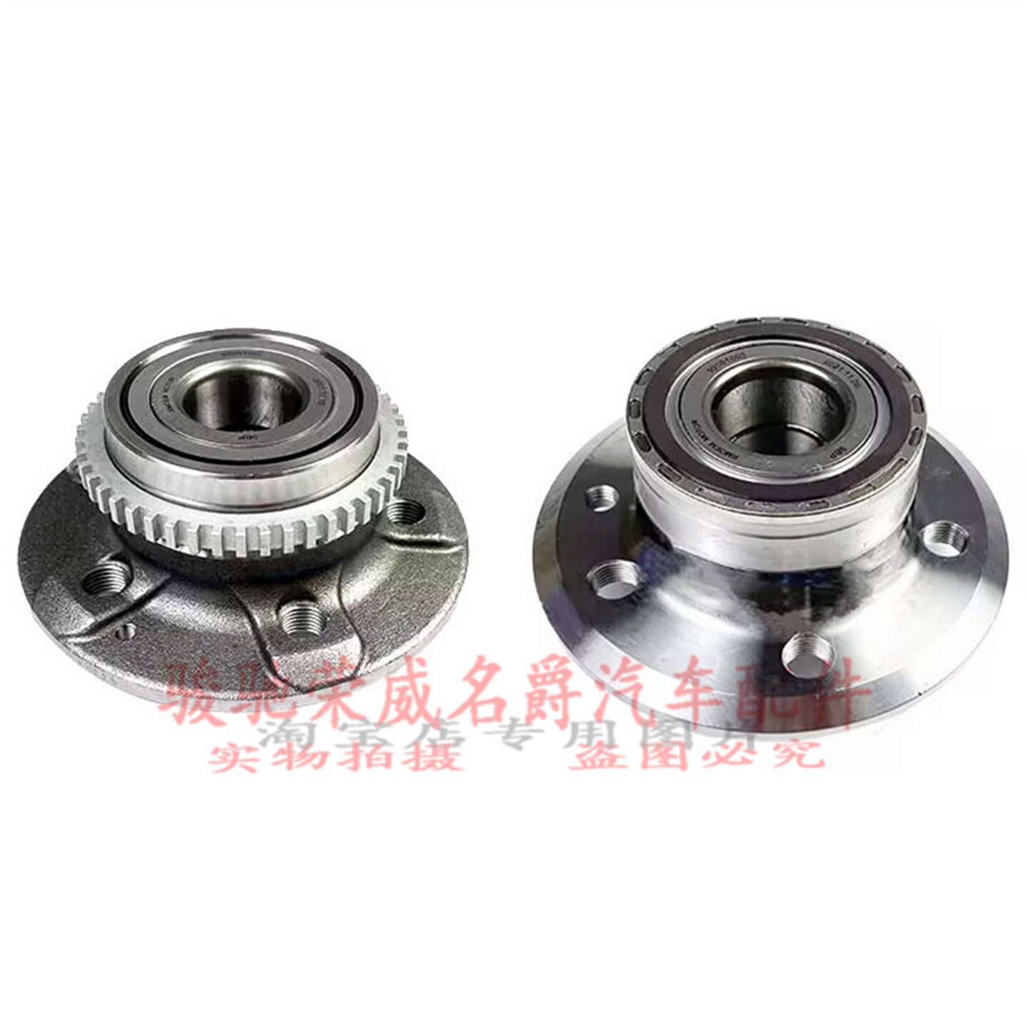 后輪殼帶軸承后輪軸承