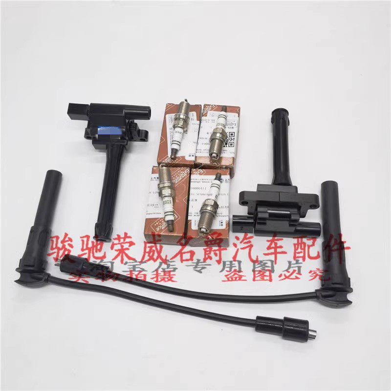 适用于荣威名爵点火线圈套装