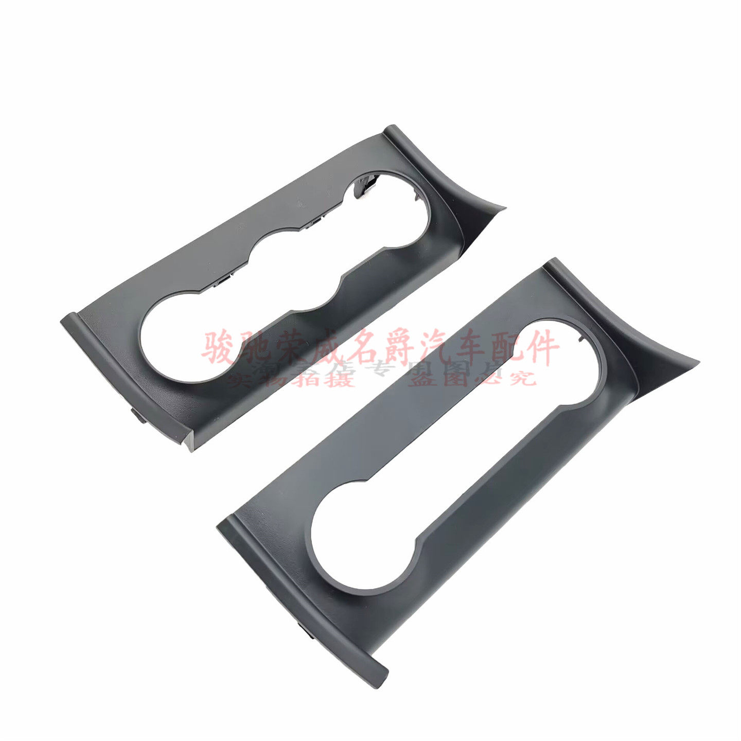 适用于名爵MGZS空调面板装饰框 仪表台空调控制开关头装饰改变