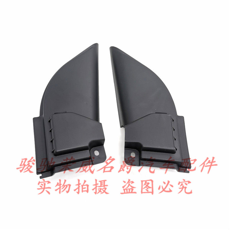 后视镜冠荣嘉配倒车镜内饰板盖板