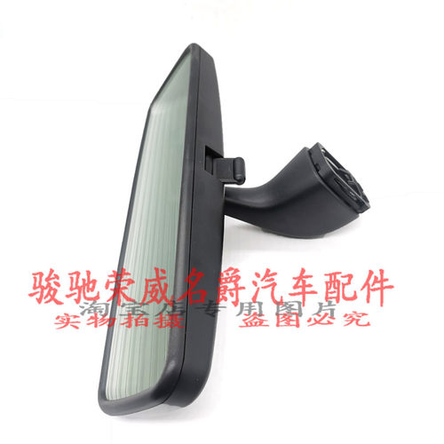 手动车内防眩内后视镜