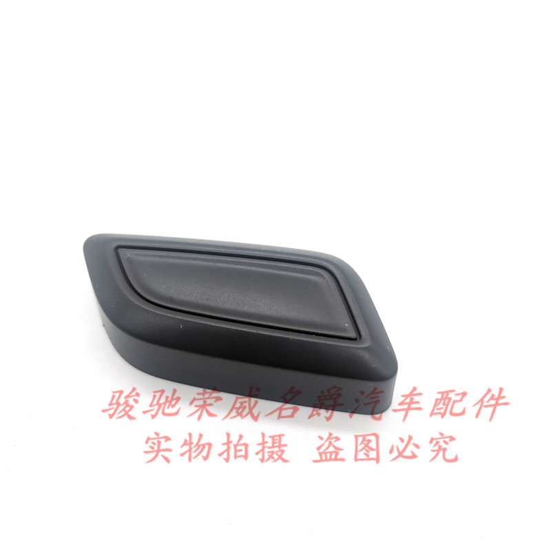 APPLICABLE TO ROEWE I523 MG7 MG4 SEAT ADJUSTMENT SWITCH BUTTON SEAT HEIGHT AND BACK CONTROL BUTTON