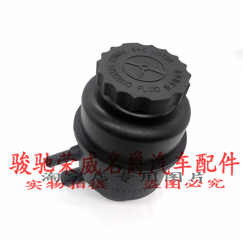 方向助力泵液油壶总成