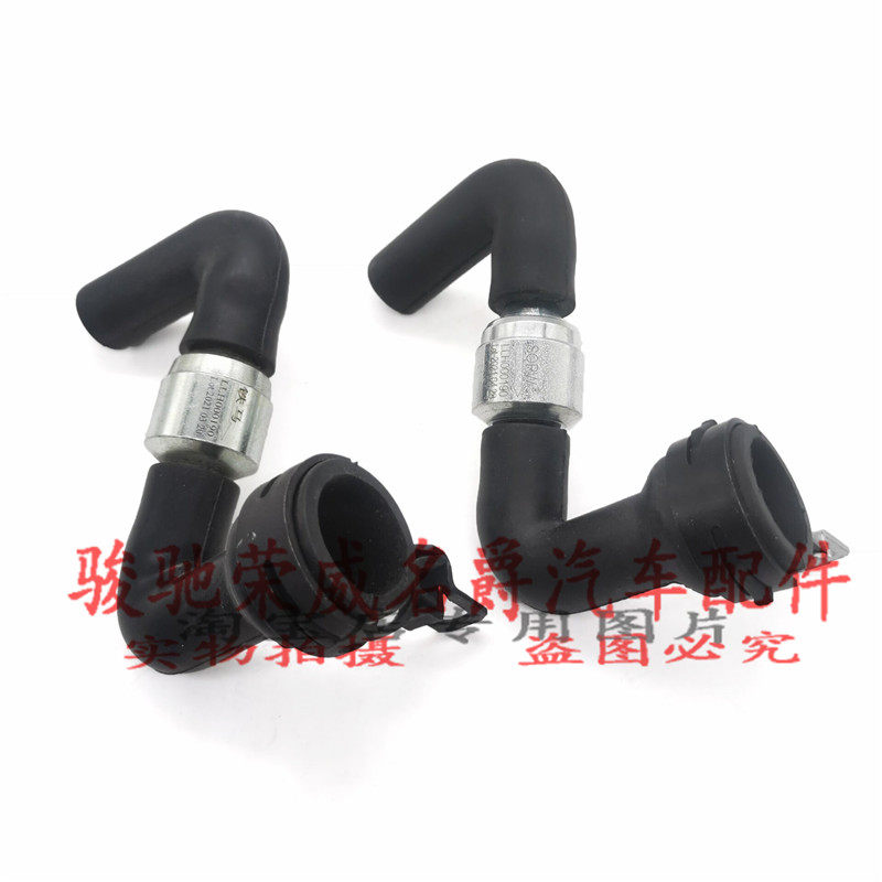 进气岐管呼吸软管废气管S型阀