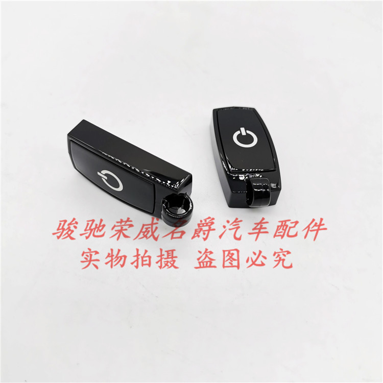 遥控器外壳上盖钥匙壳顶盖