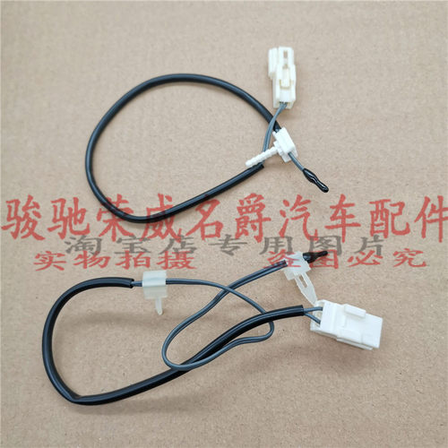 蒸发箱温度传感器蒸发箱