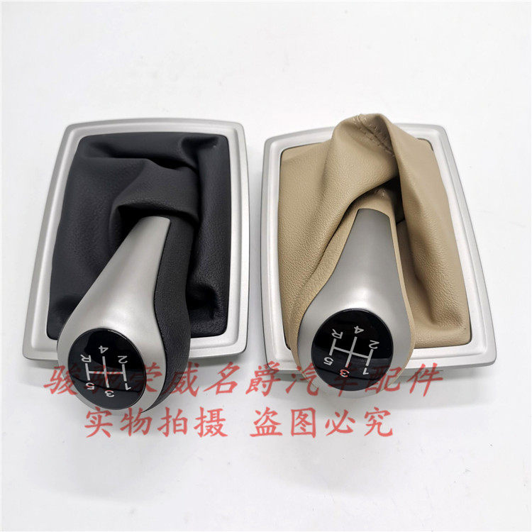 手动挡换挡手球档把防尘罩