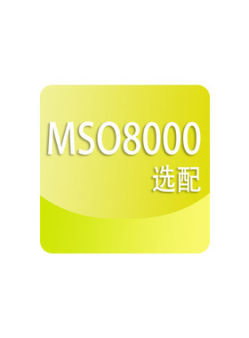 RIGOL普源精电 MSO8000系列选件 License
