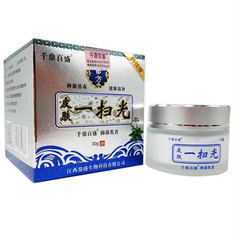 千鼎百盛苗方皮肤一扫光皮肤外用抑菌乳膏草本软膏
