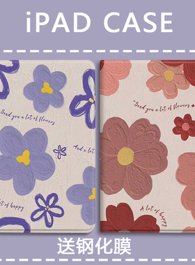 适用于华为matepadair12平板保护壳pro12.2寸保护套matepa10.4油画花11.5s带笔槽畅享2防摔m6m5青春版全包11