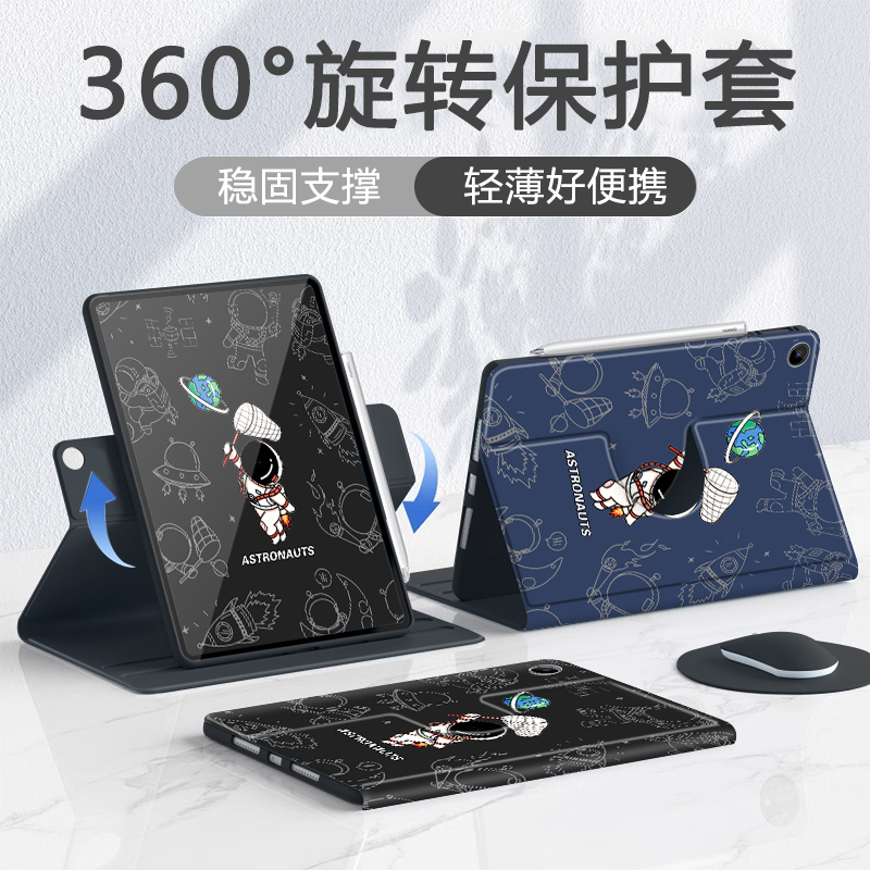 适用于华为硅胶支架平板保护壳