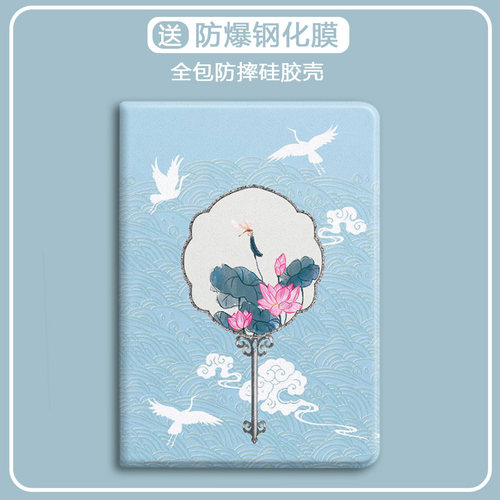 适用于小米硅胶平板保护套