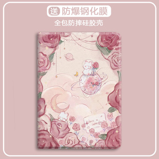 11三折7 9保护套10.5带笔槽 平板壳9.7寸mini6气囊2024款 玫瑰星球适用ipad6苹果10.9寸air6欧美第10代2022版