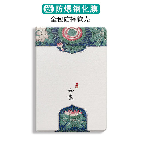 适用于苹果复古带笔槽平板保护套