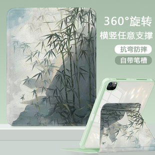9三折mini6带笔槽10.9保护套7 9防摔9.7 air6亚克力720°旋转第10代平板壳7 月下竹子适用ipad9苹果2024款