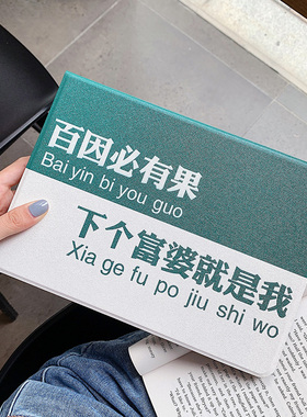 适用2022新款iPad Pro11英寸保护套air3苹果10.2寸2019平板7mini5带笔槽防摔9.7款10.5外壳网红富婆是我迷你6