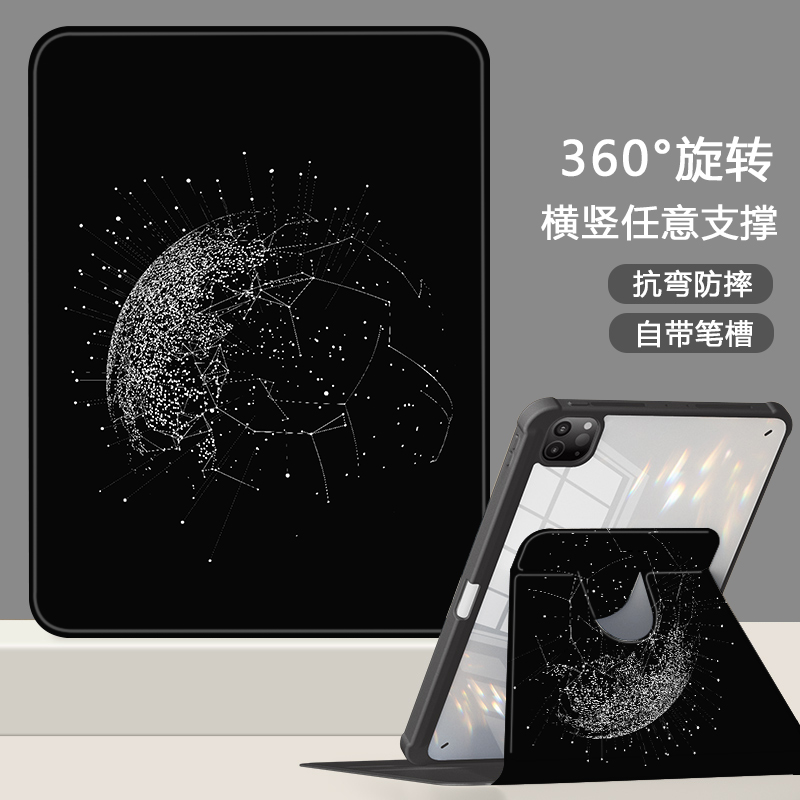 黑色星球适用ipadair4/5苹果9.7亚克力360°旋转mini6保护套10.5三折7/8/9带笔槽第10代平板壳pro11寸防摔5/6 3C数码配件 平板电脑保护套/壳 原图主图