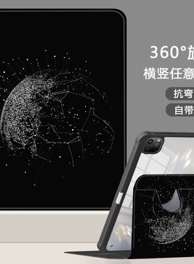 黑色星球适用ipadair4/5苹果9.7亚克力360°旋转mini6保护套10.5三折7/8/9带笔槽第10代平板壳pro11寸防摔5/6