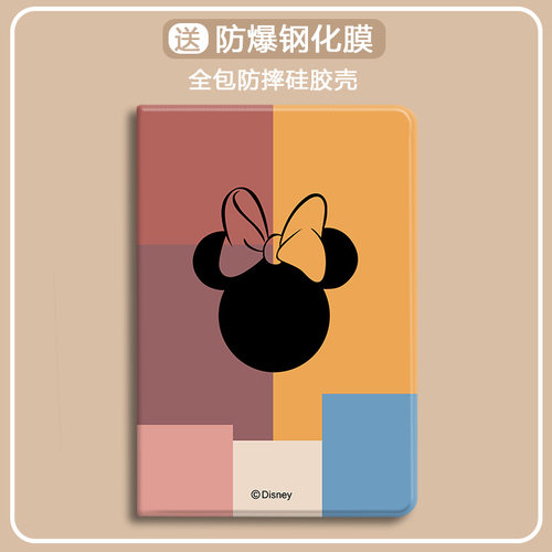 适用于小米硅胶平板保护套