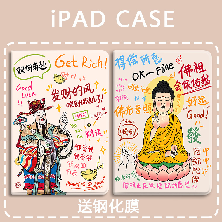 适用于中文简约华为防摔保护套