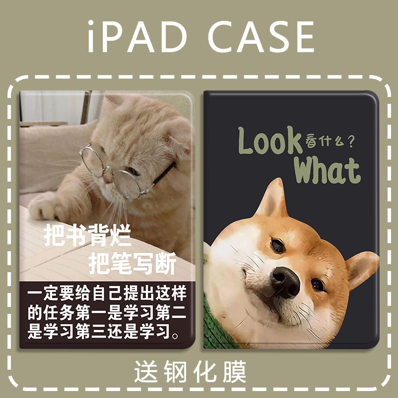 适用于小米硅胶平板保护套