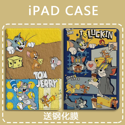 适用于华为硅胶平板保护套