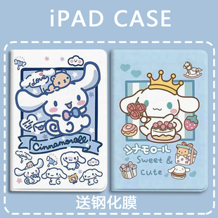 玉桂狗适用于红米padpro12.2平板保护壳小米8/8pro保护套vivopadair5全包oppopad5防摔联想小新pad11一加11.6