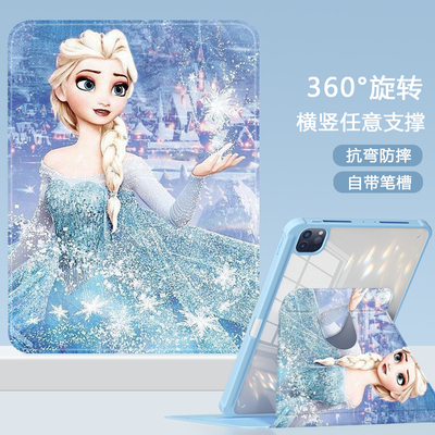 适用于华为亚克力旋转平板壳