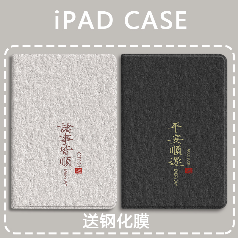 适用于小米硅胶平板保护套