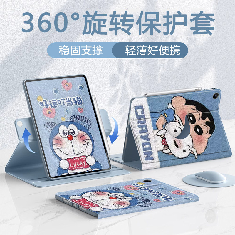 磁吸笔槽适用ipad10.9苹果air6/7平板保护壳第11代叮当猫360旋转mini6/7保护套10.2寸pro11电脑2020/2021防摔,3C数码配件,平板电脑保护套/壳,淘宝优惠券,粉丝福利购,淘宝优惠卷