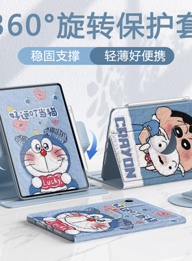 磁吸笔槽适用ipad10.9苹果air6/7平板保护壳第11代叮当猫360旋转mini6/7保护套10.2寸pro11电脑2020/2021防摔